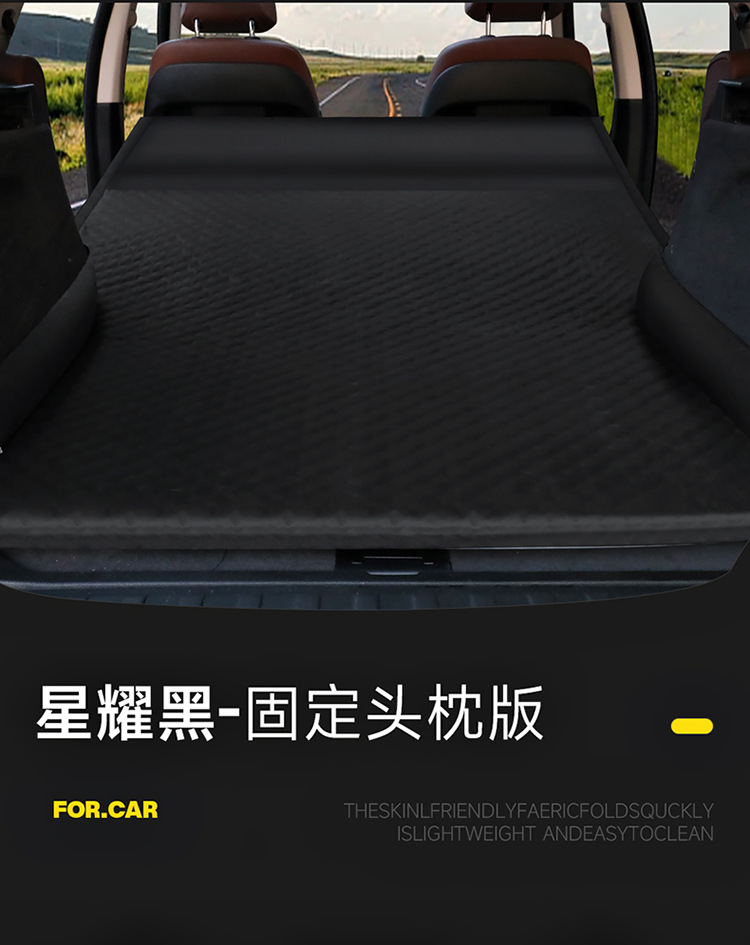 New Automatic Inflatable Car Inflatable Bed Rear Sleeping Pad Suv Trunk Travel Bed Car Sleeping Mattress