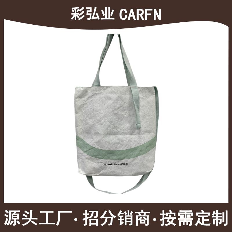 Customized Classy Factory Suitable for Huawei Lenovo Corporate Cultural and Creative Gifts Satchel Crossbody Shoulder Dupont Paper Computer Bag