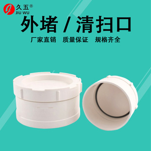 PVC��߿���´�ڏ������ˮ�ܶ��^���^��ñ���w��ˮ�����