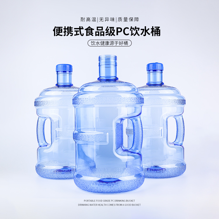 PC espesado barril de agua pura barril de agua mineral doméstico de grado alimenticio portátil barril de agua potable cubierta de almacenamiento de agua