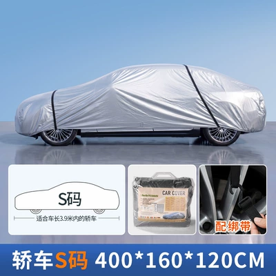 seasons, full car sun protection cover — Car clothing - silver-gray-with-strapscar-seat-size-s-400160120cm