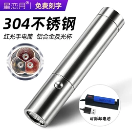 手电筒;提灯;手电筒