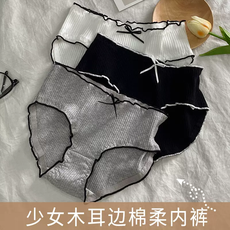 现货中腰内裤少女螺纹公主透气棉档蝴蝶结木耳边日系学生舒适三角