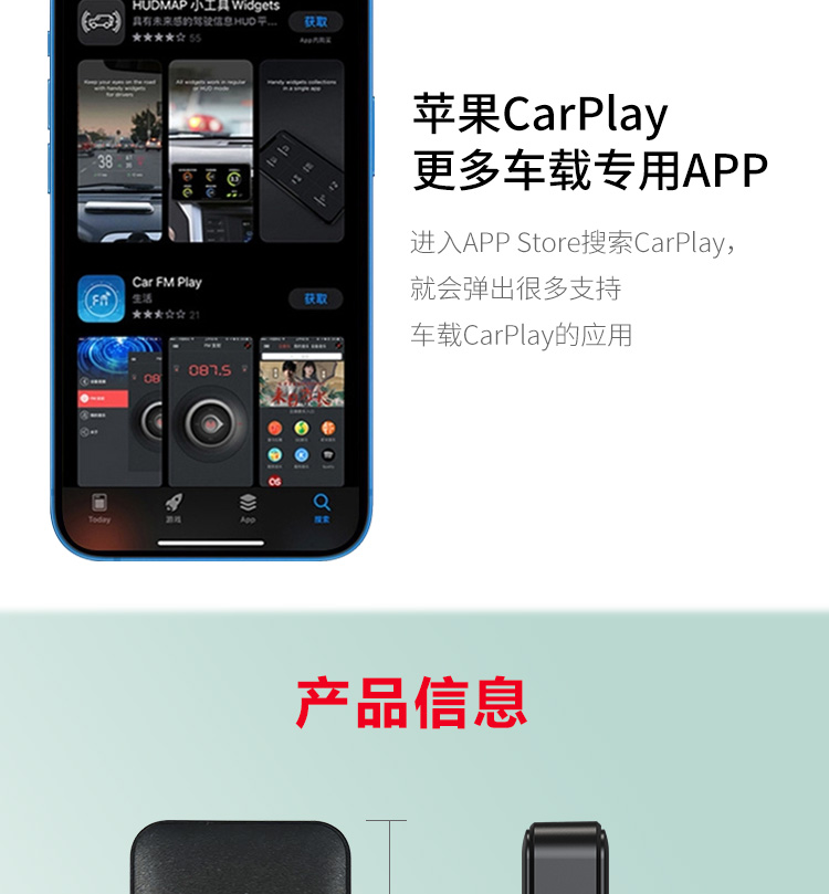 Haval Wireless Box National Trend // First Love Xiaolong Great Wall Cannon Red Rabbit Car Interconnection