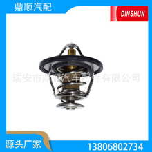 ������  25500-35540   90916-03100   90916-03138