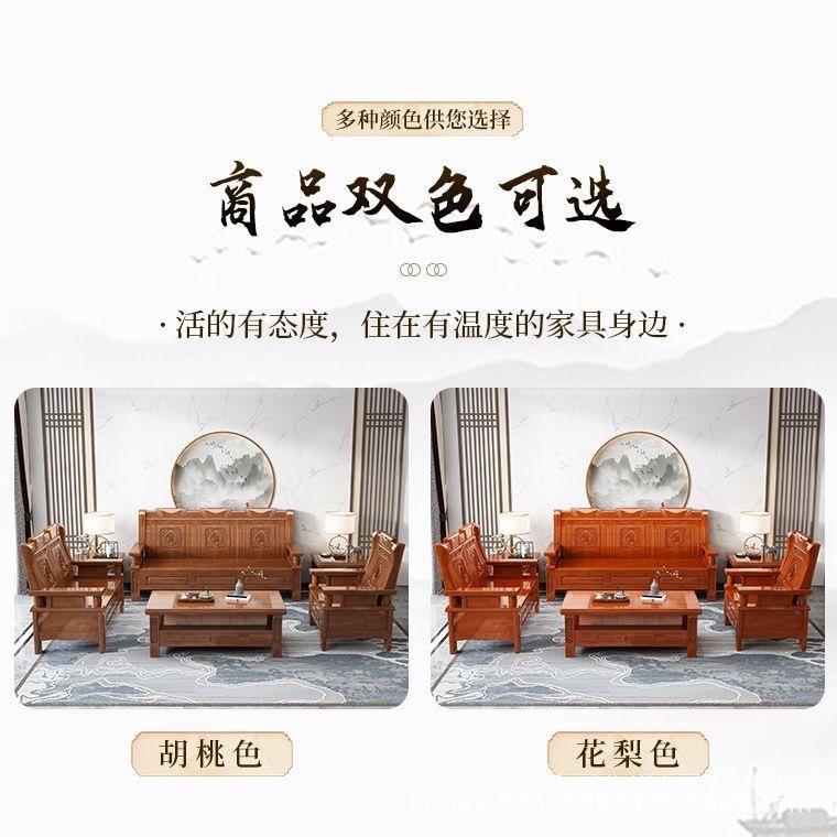 全实木沙发中式客厅农村古典家用明清古典雕花木头木质老式木沙发|undefined