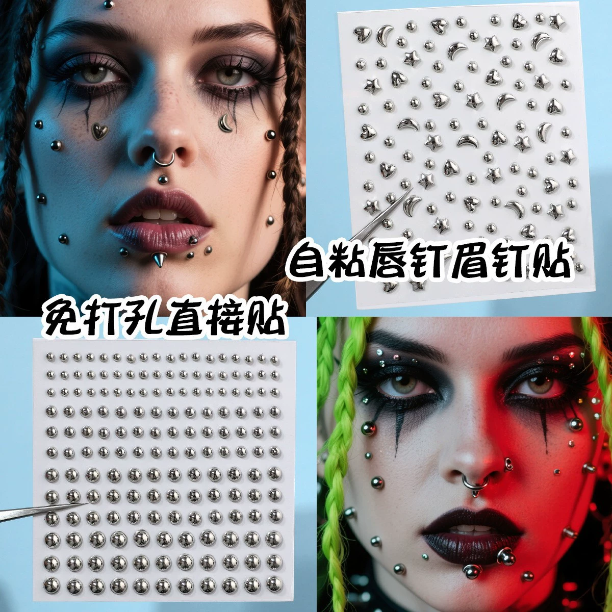 Губные гвозди назальные гвозди для бровей наклейки новая горячая девушка с металлическим покрытием цвет акриловый бриллиант для лица страз для лица украшения