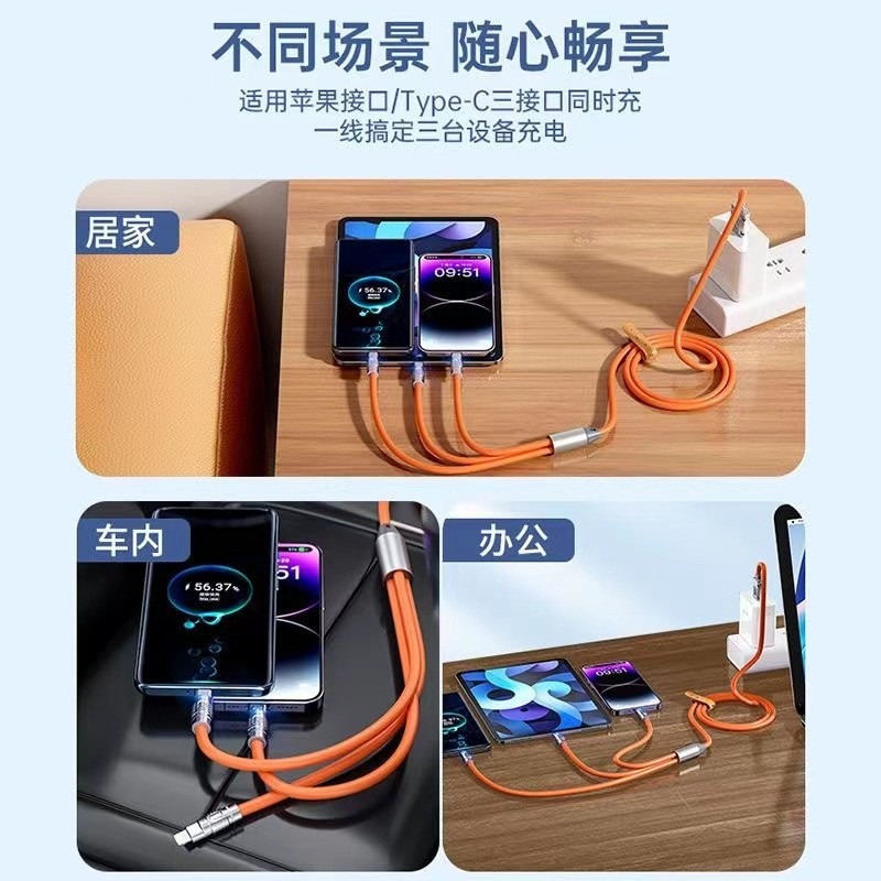 Cable de carga rápida de 120W uno a tres cable de datos Typec tres en uno cable de carga de teléfono móvil adecuado para línea de pasajeros Huawei Apple