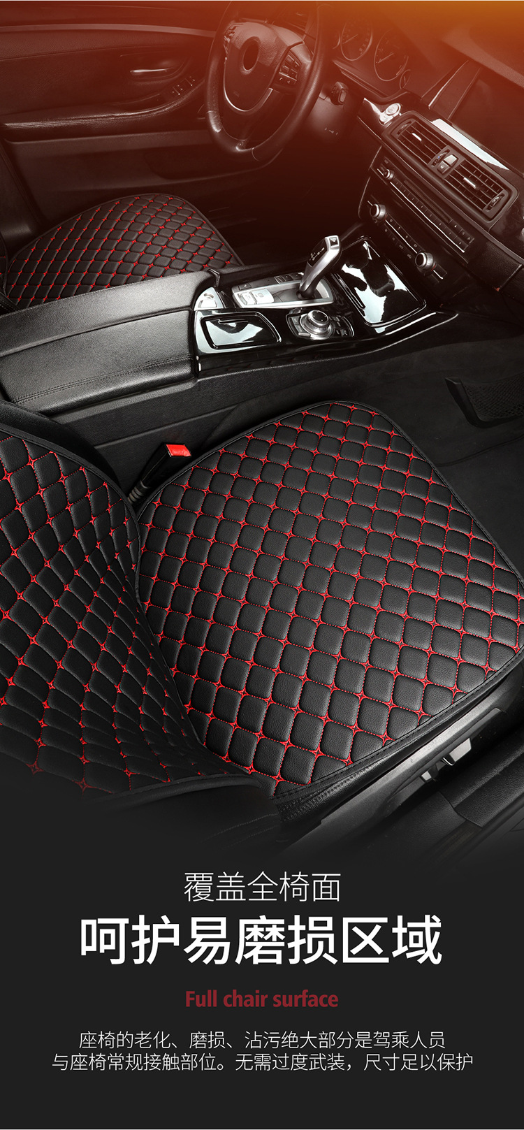 All-Season Leather Seat Cushion Cover, Summer Non-Slip and Wear-Resistant Leather Rear Seat Cushion, Single Piece for Five Seats