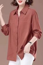 棉衬衫新款中年妈妈女士春秋长袖百搭宽松休闲上衣衬衣