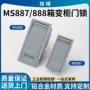 户外ms887ms888分支箱柜锁