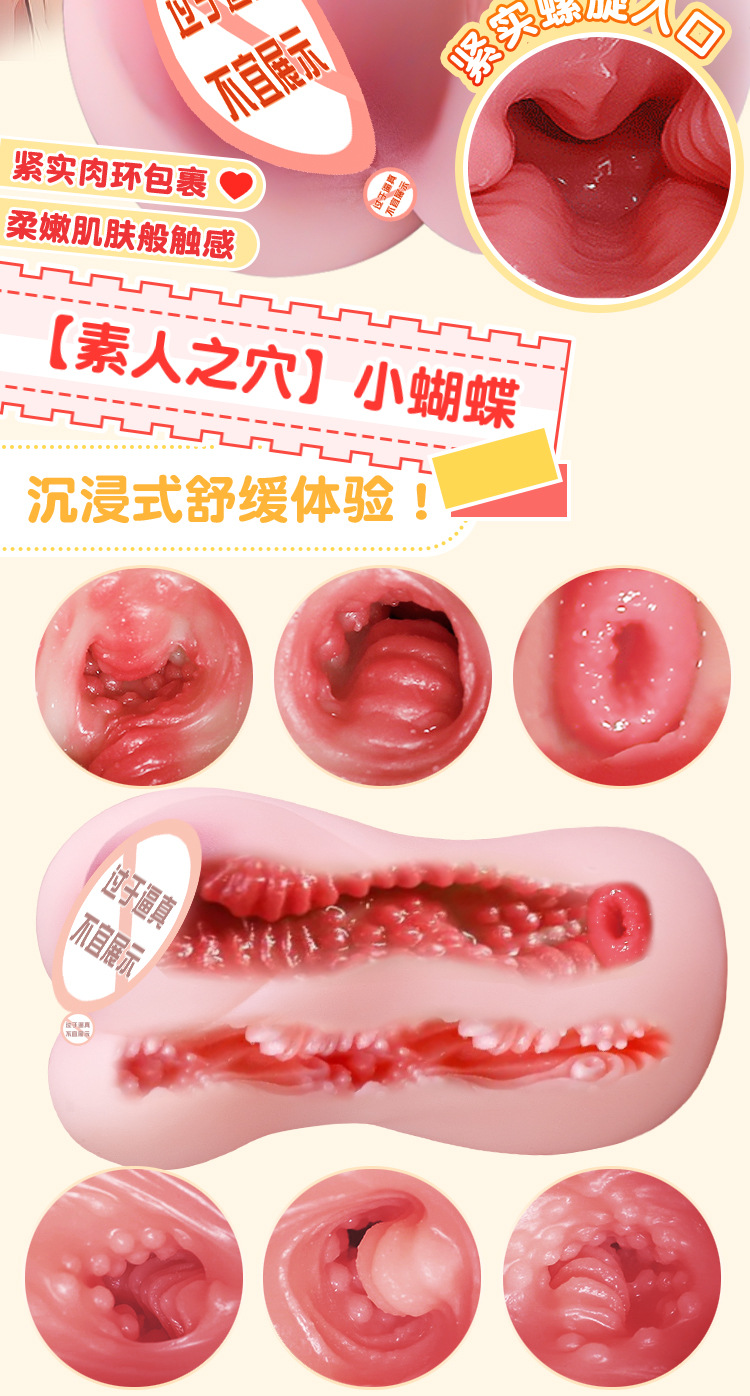 Jiuai Aircraft Cup Male Masturbator TPE Dual-Channel Inverted Mold Manual — detail image 13