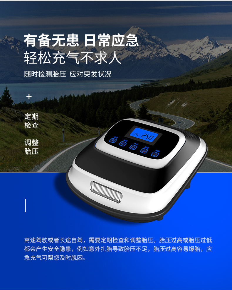 Car Air Pump Cigarette Lighter Plug Multi-Function Wireless Car Tire Pump High Pressure Air Pump with Tire Pressure Measurement