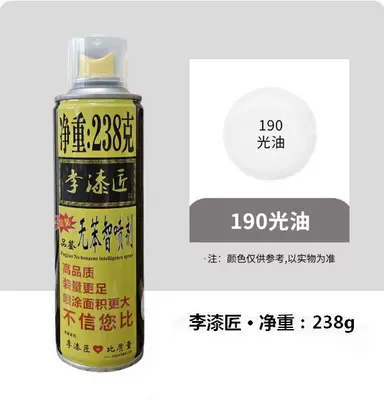 Wholesale Li lacquer car: Avtomobil boyası - 190-li-painters-varnish-paint-net-content-238g1-bottle