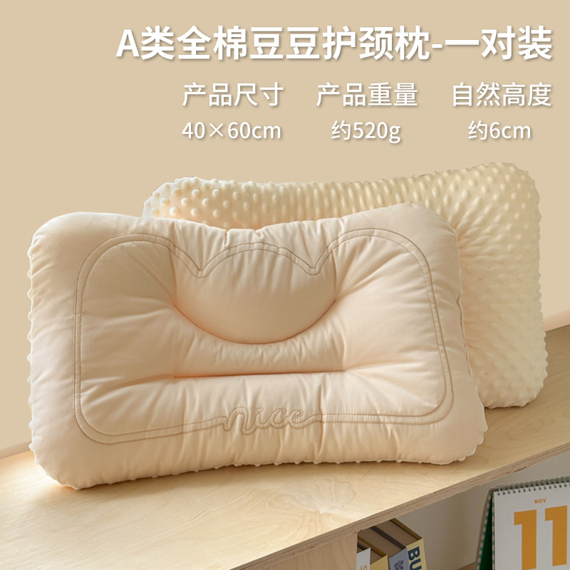 Almohada cervical de terciopelo Doudou para niños de algodón de clase A, almohada especial para el hogar para dormir, un par de almohadas bajas de hotel