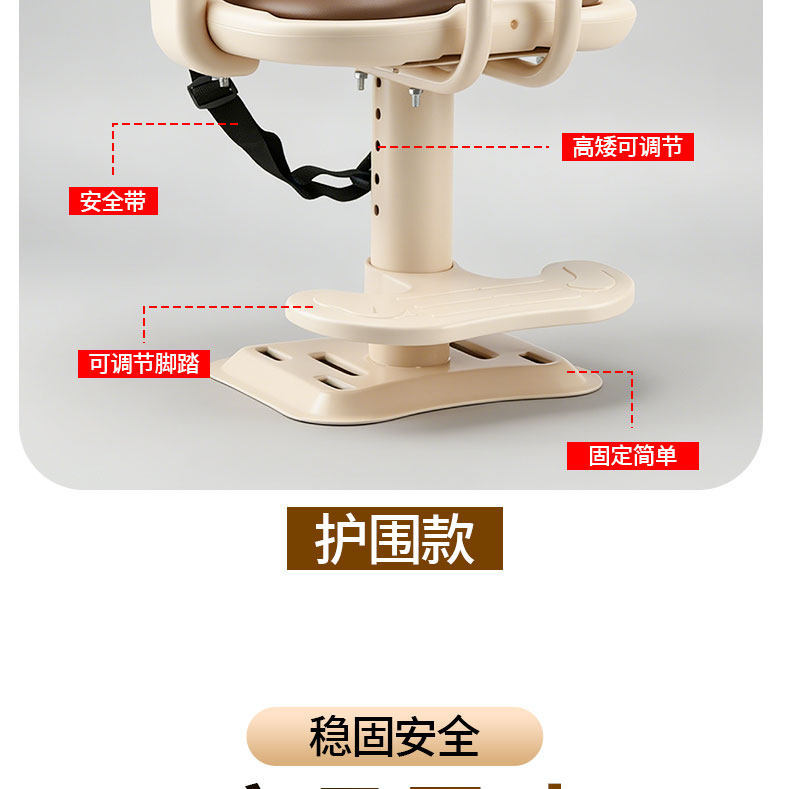 Electric Vehicle Front-Mounted Child Seat, Thickened, Fully Enclosed, Shock-Absorbing, Anti-Fall, Anti-Collision, Adjustable Baby Safety Seat