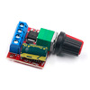 PWM DC motor speed regulator 5V-35V speed adjustment switch 5A switch function LED light meter