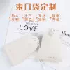Завод прямой мешок бархата мешок Drawstring мешок ювелирных изделий упаковывая мешок передвижной силы Малый мешок ткани