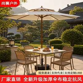 户外伞;户外金属桌椅;家具配件