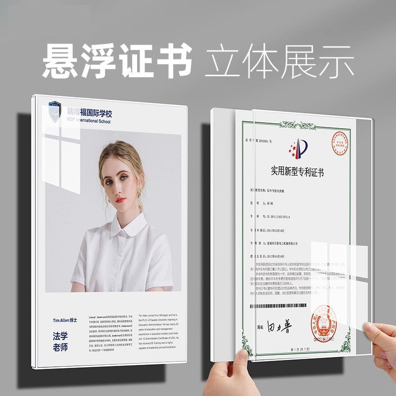 Cross-Border A4 Acrylic Photo Frame Wall-Mounted Teacher Profile Display Frame Honor Wall Patent Certificate No-Drill Floating Board