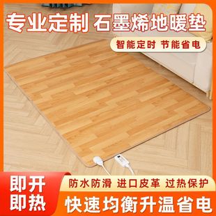 ʯīϩ��ů�|��ȫ���ܼӟ�|���ÿ͏d�l���̺�٤�|̼����ů�|��