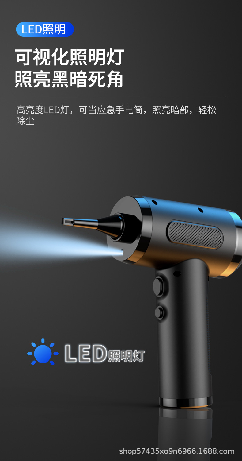 Four-In-One Wireless Car Vacuum Cleaner with Blowing, Suction, Pumping, and Charging Functions, Ultra-Powerful Suction, Dual-Use for Car and Home, Handheld Small Vacuum Cleaner
