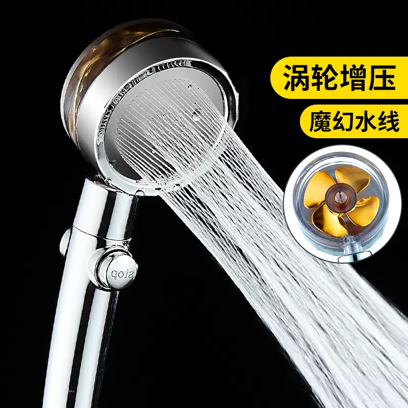 跨境TUMU螺旋状小蛮腰花洒旋涡增压出水喷头家用洗澡一键止水花洒
