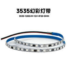 WS2811�òʵƴ�5MM 120�� 12V40�� 24V20�� ������5MM�òʵƴ�