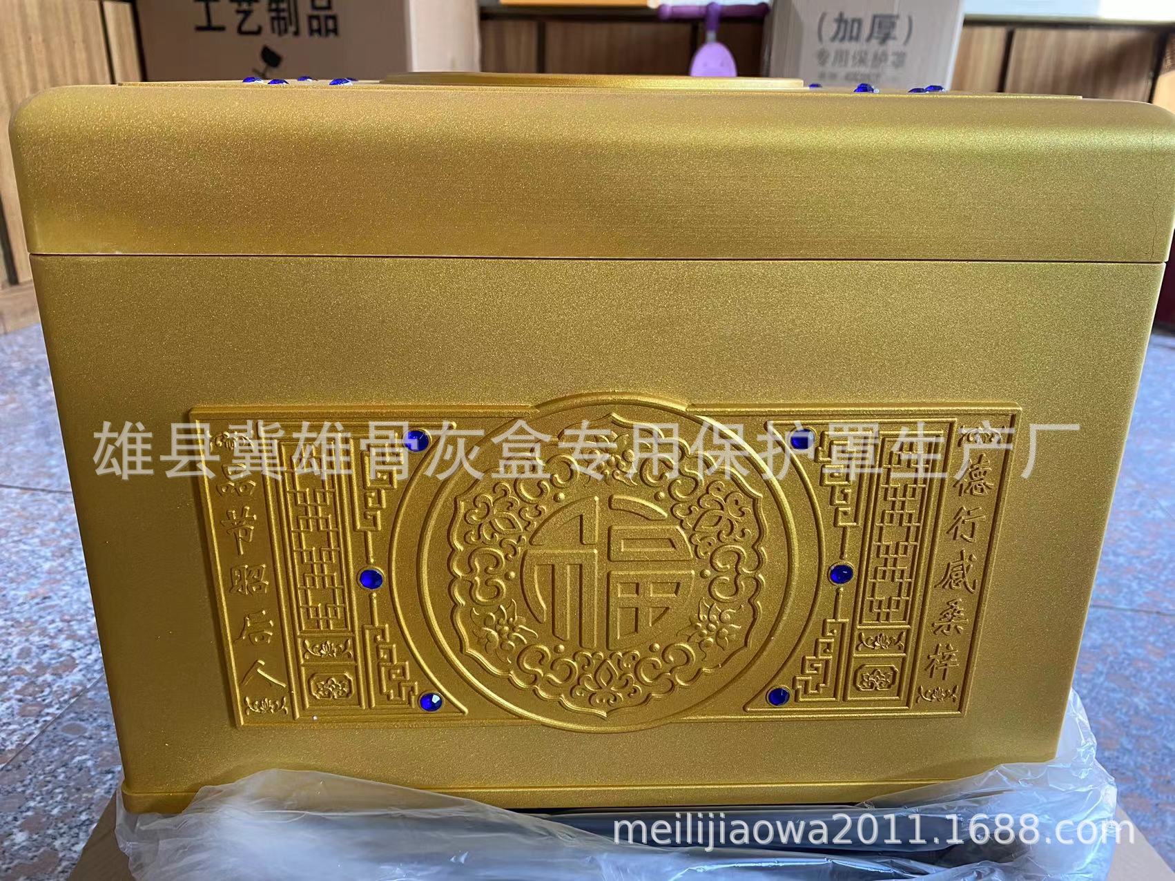 06号精品保护罩2