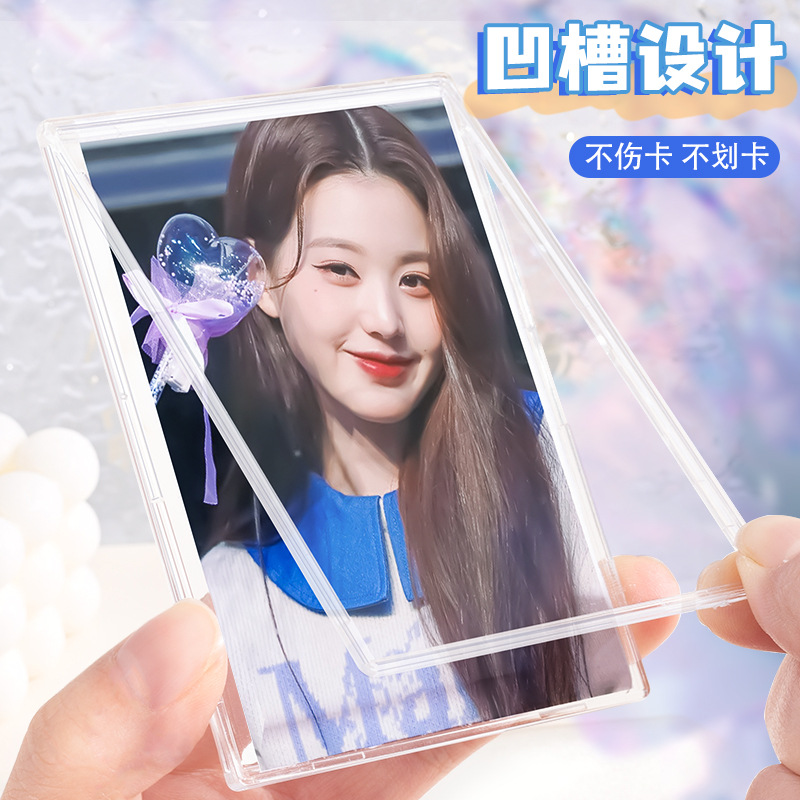Shell Card Brick Transparent Glue Pony Baoli Guka Storage Korean Entertainment Album Polaroid Acrylic Photo Display