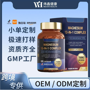 �羳���u�V�ͺ��z��Magnesium Capsules�ʰ����V�K�����VԴ�^�S��