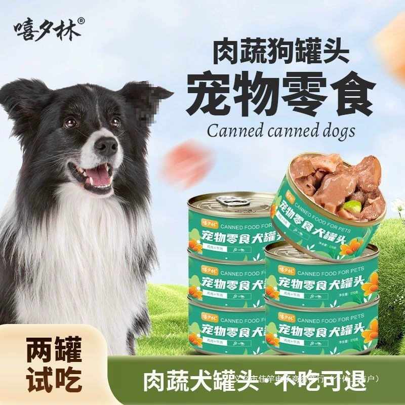 Собачьи закуски Собачьи консервы Крупные и маленькие собачьи щенки Домашние животные закуски Консервированный пибимпап влажный корм