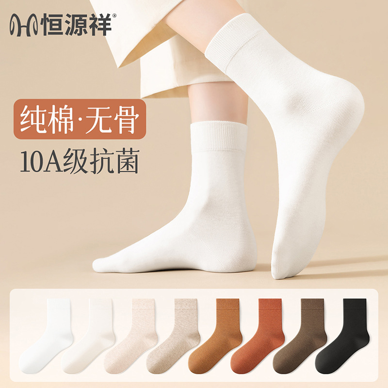 Hengyuanxiang 100% Cotton All-Season Long Socks for Women, Anti-Pilling, Breathable, Stylish Pure Cotton Socks, Antibacterial and Odor-Resistant