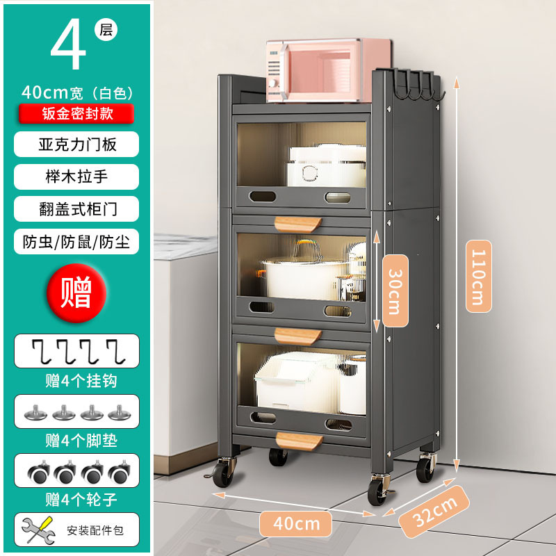 수납장 [4단-40cm-판금실링형-블랙]