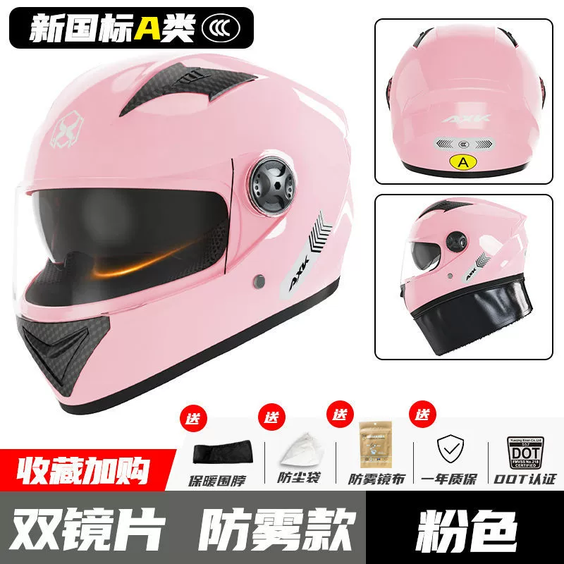 Breathable electric car, keep warm universal half helmet