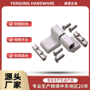 40mm Door and Window Damping Hinge Spray-Painted Oxidation Hinge Door and Window Accessories Export Aluminum Alloy Door and Window Hinge Direct Sales