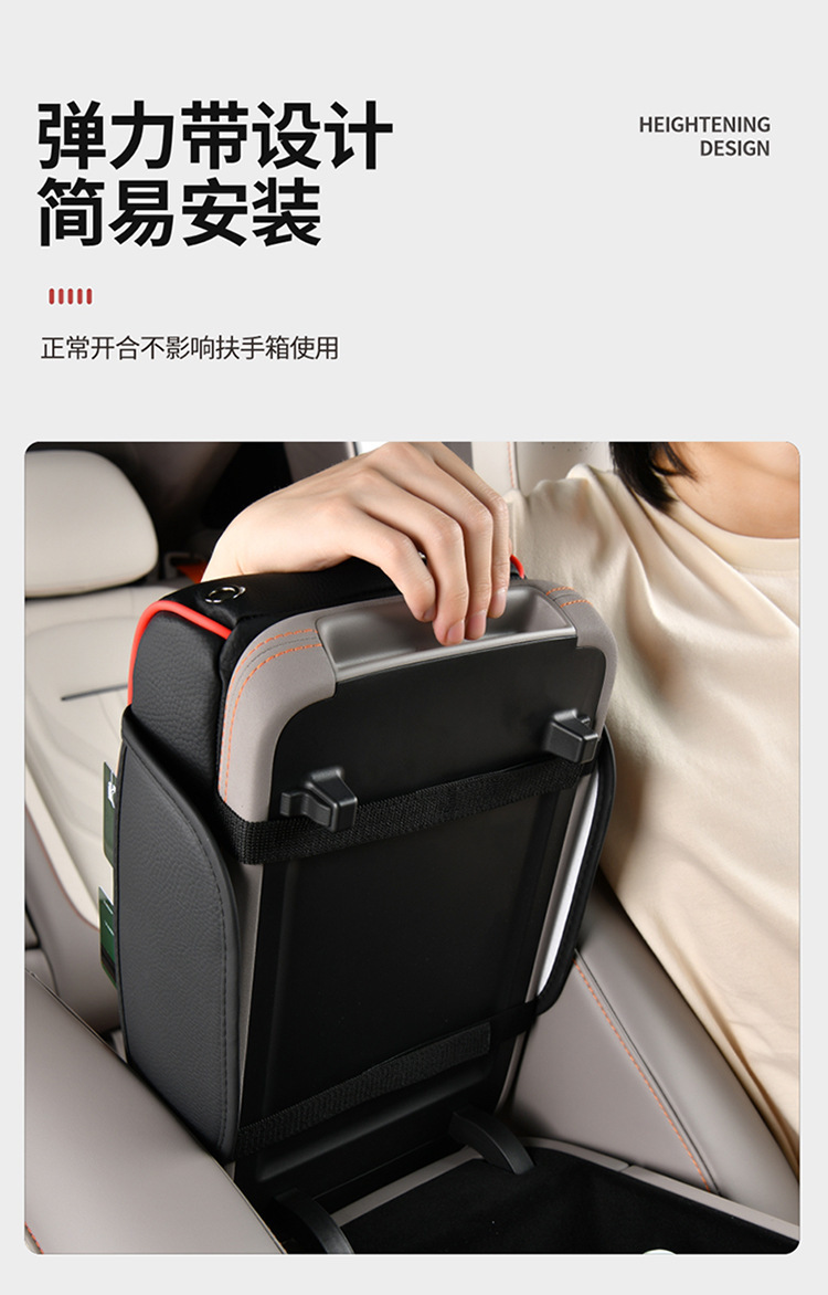 High-Elastic Memory Foam Tissue Storage Box, Water Cup Holder, Multi-Functional Nappa Leather Car Armrest Box Pad, Storage Box