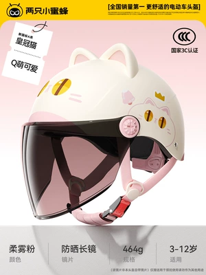 All Seasons, Cycling Safety Helmet, Motosiklet kaskı (dəbilqə) - princess-cat-sun-protection-long-mirror-adjustable-size-suitable-for-ages-3-12-one-size-fits-all-for-children