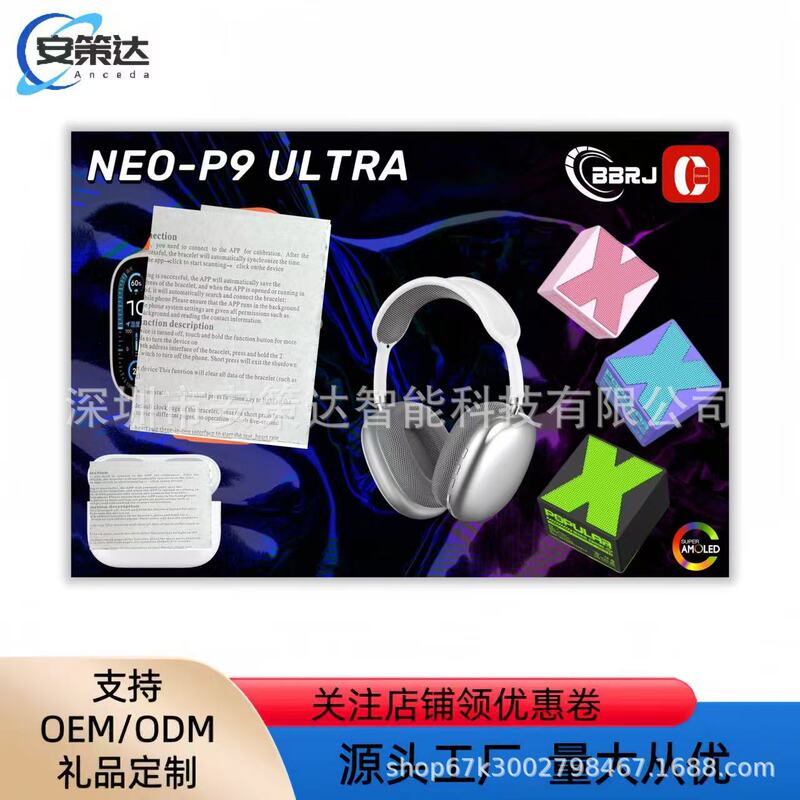 NEO-P9 ULTRA Smartwatch Bluetooth Call Message Reminder P9 Headset Fifth Generation Headset Bluetooth Mini Speaker NEO-P9 ULTRA Smartwatch Bluetooth Call Message Reminder P9 Headset Fifth Generation Headset Bluetooth Mini Speaker