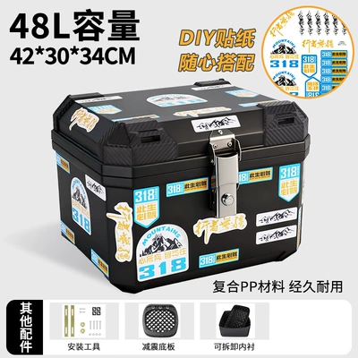Box, Electric car tail box - 48lblue-318-shock-absorbing-bottom-plate-lining-large-size