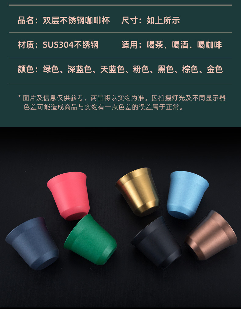 彩色双层咖啡杯_13.jpg