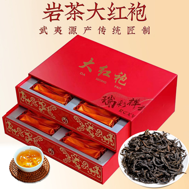 茶叶礼盒装大红袍肉桂武夷山乌龙茶正宗自己喝摆泡装中秋过年送礼