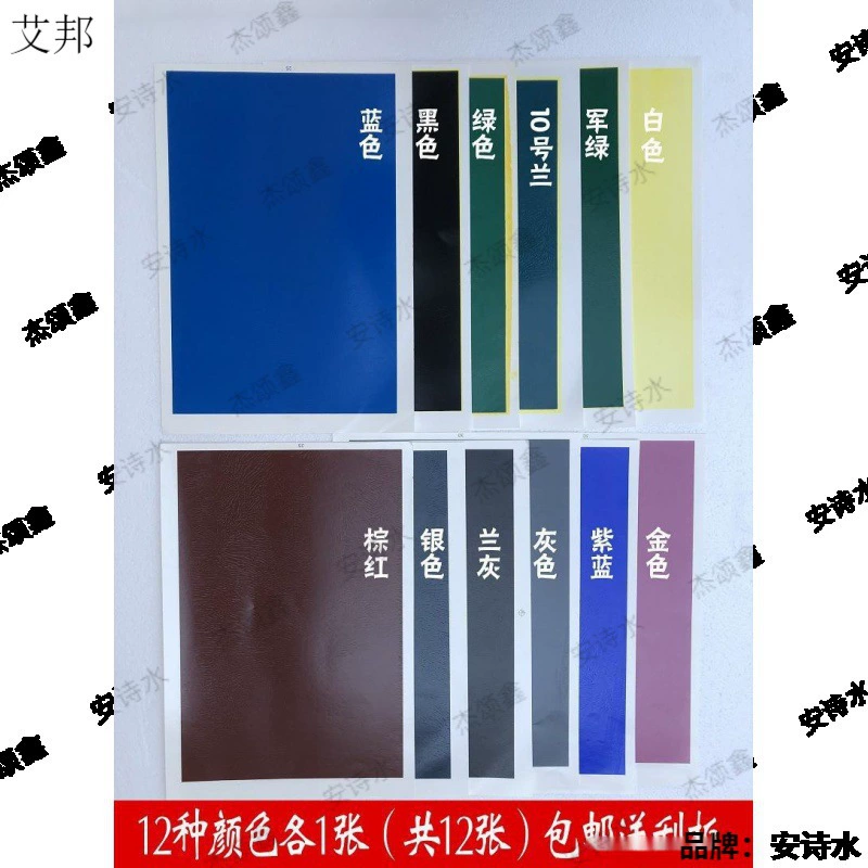 Лазерная бумага Керамическая раскраска Лазерная резьба Цветная бумага Машина углекислого газа Керамическая цветная бумага Лазерный лазер