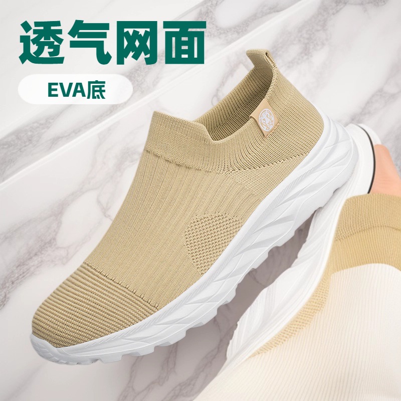 Spring and Summer Mesh Sports Shoes, Soft Sole, Non-Slip Mid-Top Socks, Comfortable and Breathable White Shoes, Lightweight Running Shoes, Men's Shoes