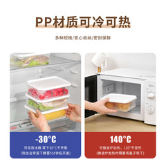 FX2221 one-time shipment set food preservation box easy to open and close, not easy to leak, microwave-heatable rice bowl
