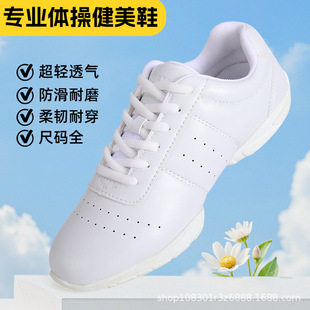 Aerobics Shoes Competitive Women's White Competition Cheerleading Shoes Soft Sole Kidsren's Training Fitness Sports Lace-Up Gymnastics Shoes