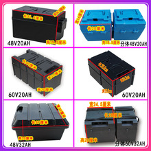 늳32aϺ݆ƿ60v20ah܇⚤48v20a늄܇