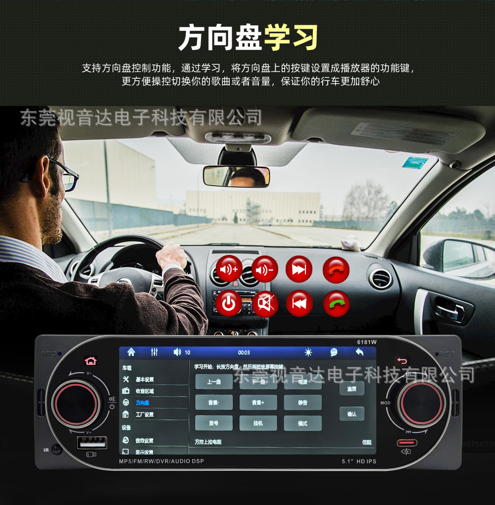 5.1inch Single-Spindle Universal Car Mp5 Bluetooth Player with Ips Screen, Wireless Carplay, and Reversing Rearview 6181W