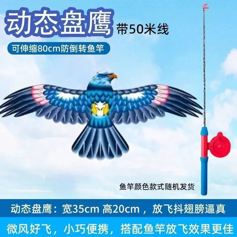 Weifang Нежа удочка динамический воздушный змея змея станция оптом детский отдых портативная удочка воздушный змея оптом