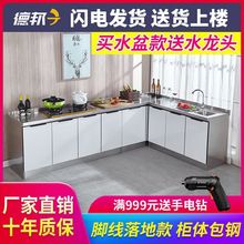 家用经济型不锈钢橱柜全钢一体整体厨房储物柜简易组装收纳厨房柜
